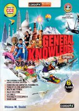 Cordova General Knowledge Update Class VI